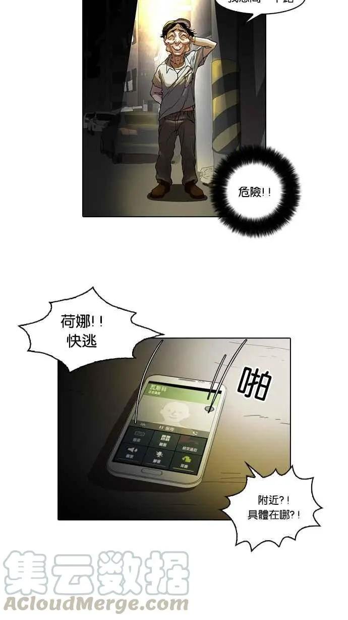 [第33话] CR主播 (6)