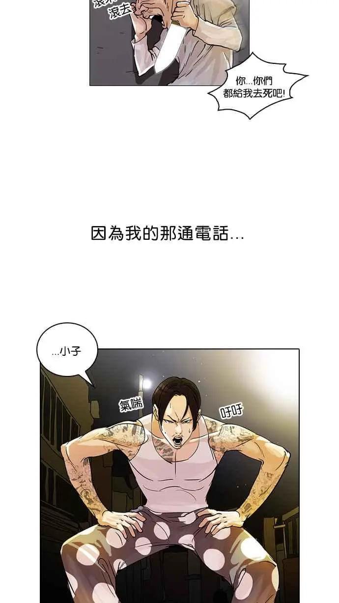 [第33话] CR主播 (6)