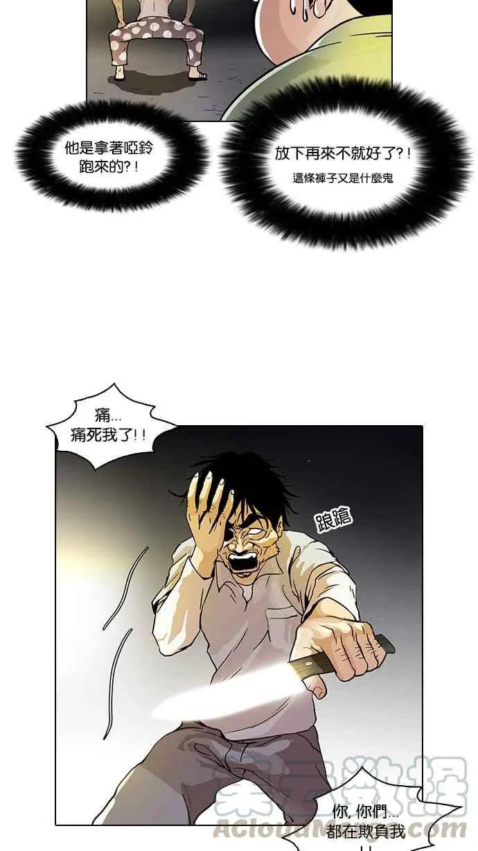[第33话] CR主播 (6)