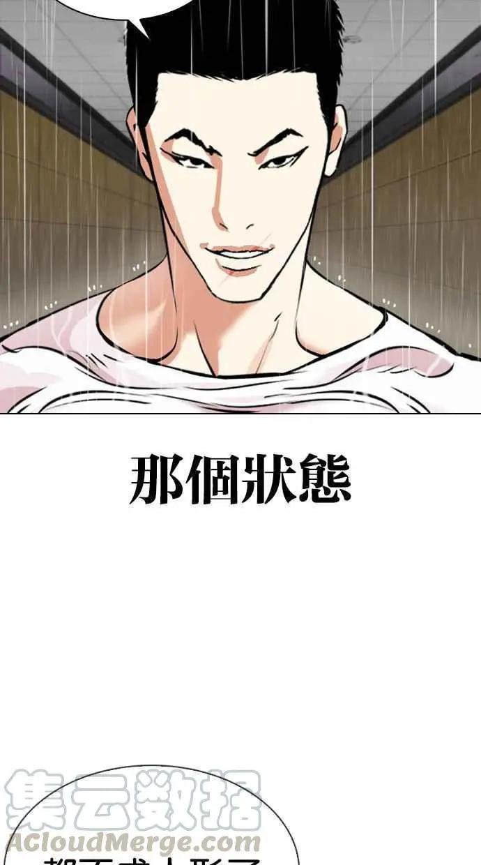 [第338话] 一姟会(第3家子公司)[09]