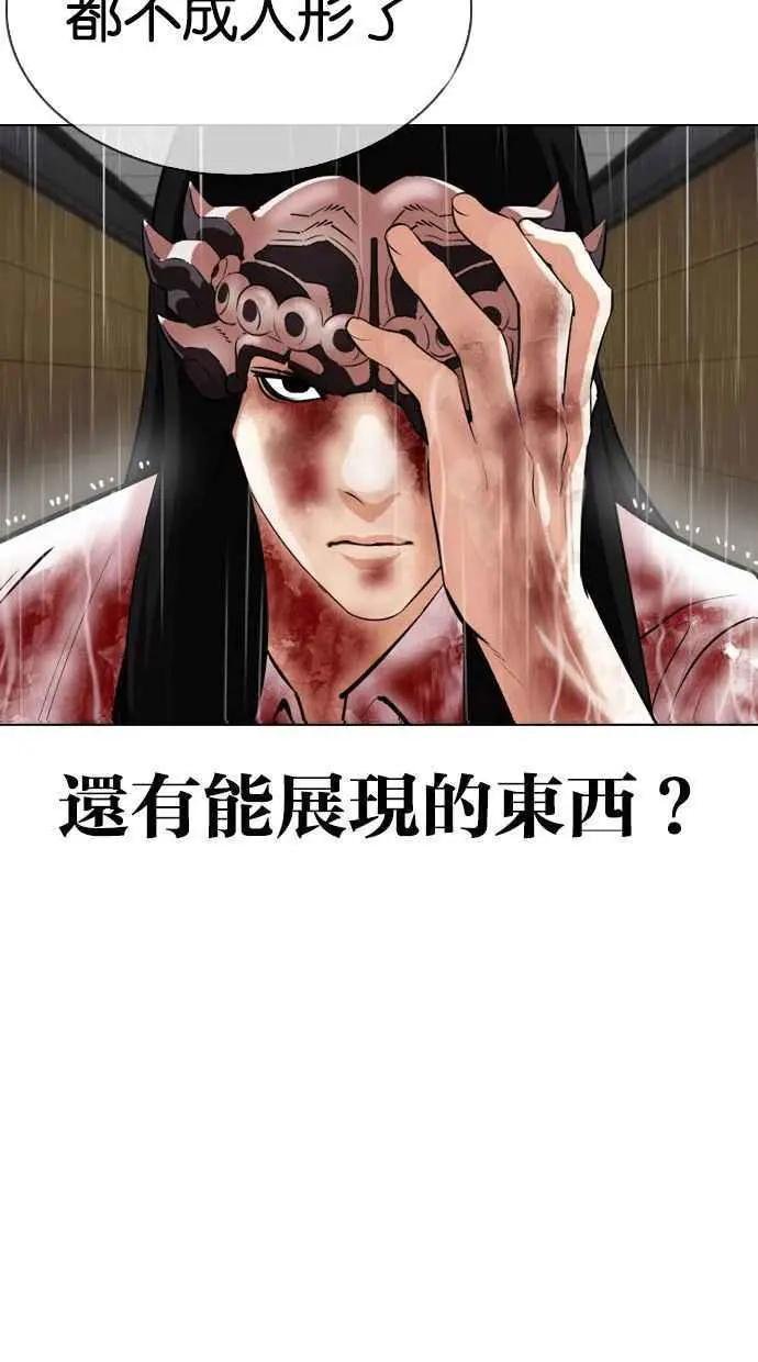 [第338话] 一姟会(第3家子公司)[09]