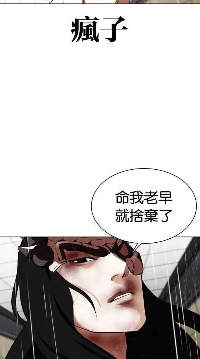 [第338话] 一姟会(第3家子公司)[09]