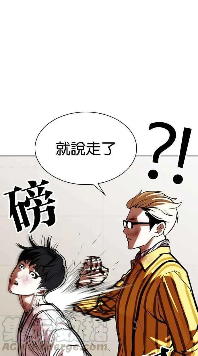 [第345话] 一姟会(第3家子公司)[16]
