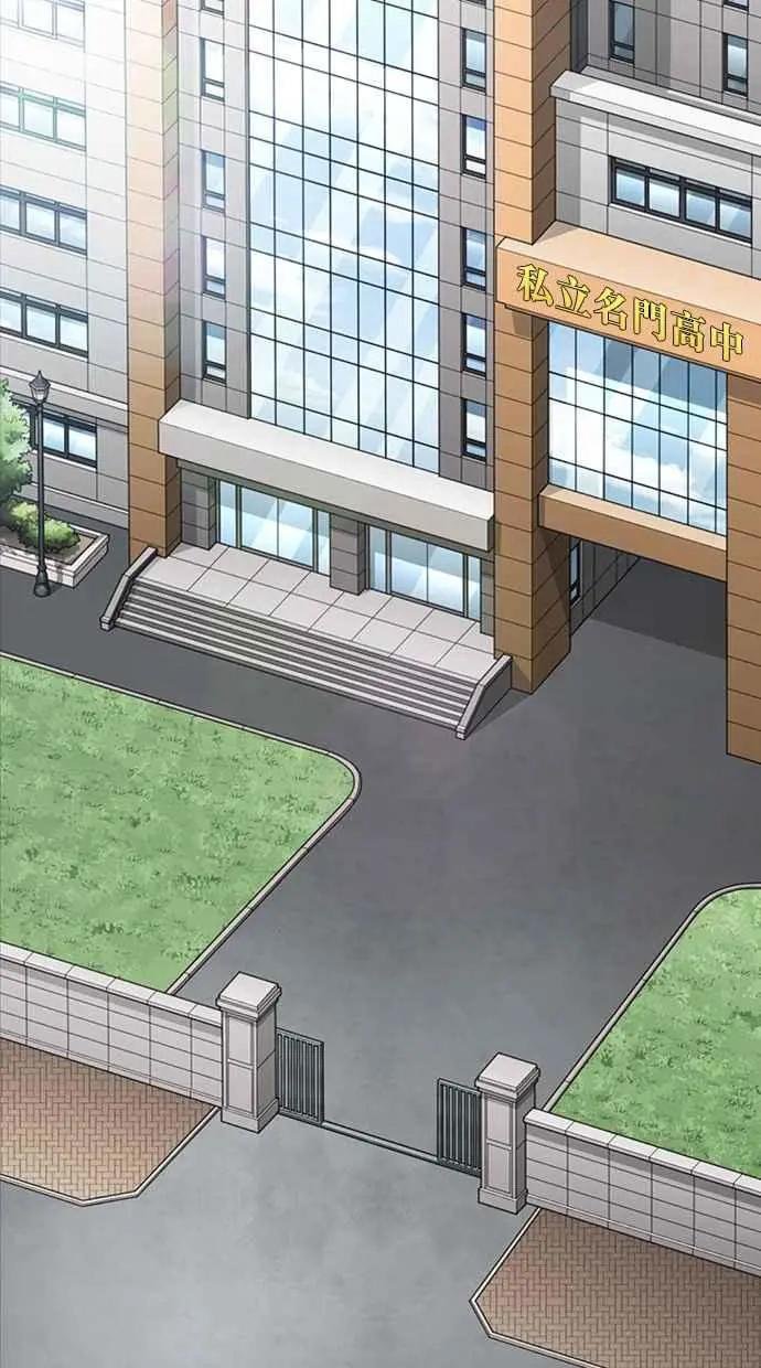 [第352话] 首脑会谈[5]
