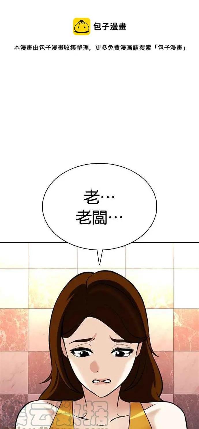 [第360话] One Night III（1）