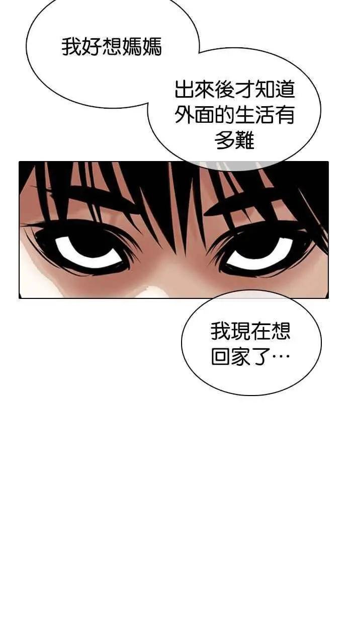 [第360话] One Night III（1）