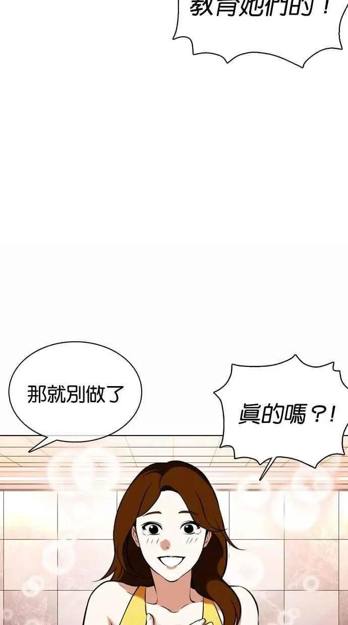 [第360话] One Night III（1）