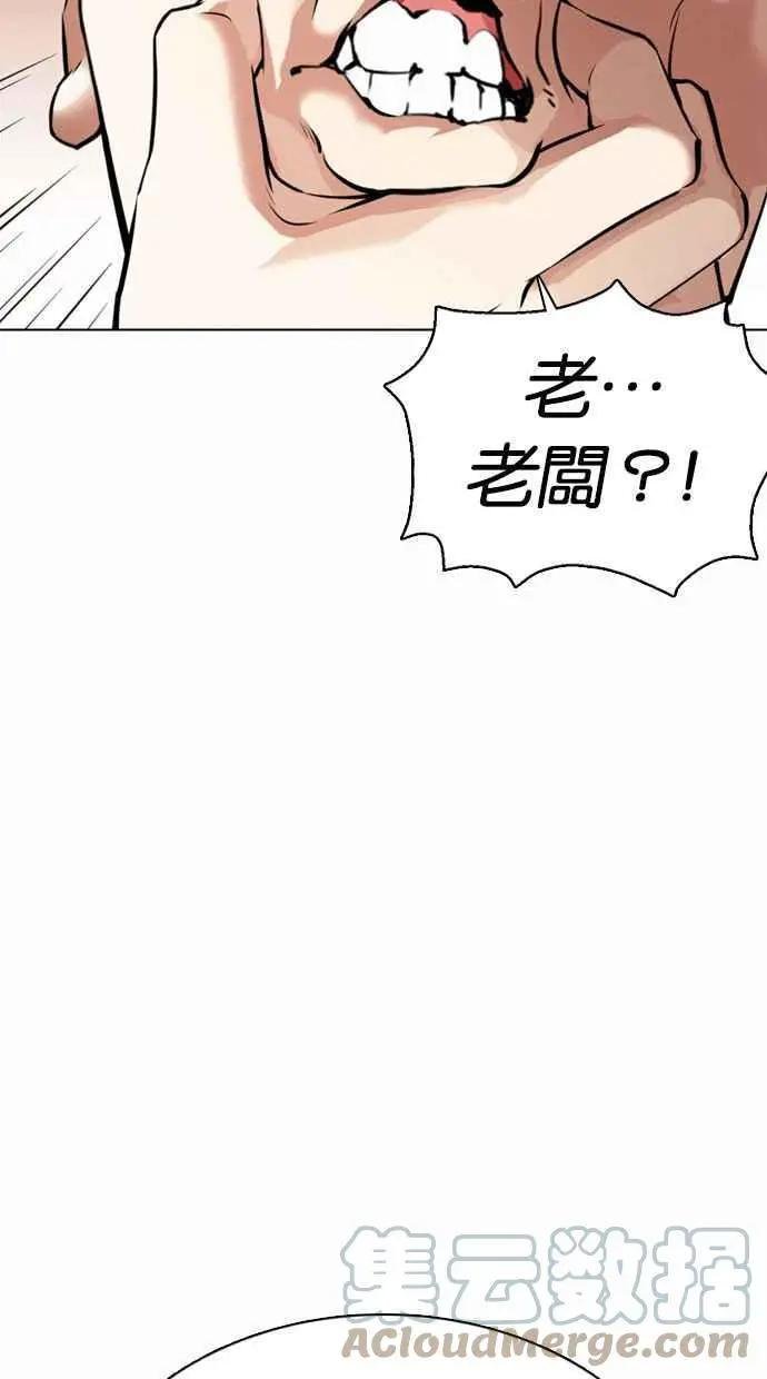 [第360话] One Night III（1）