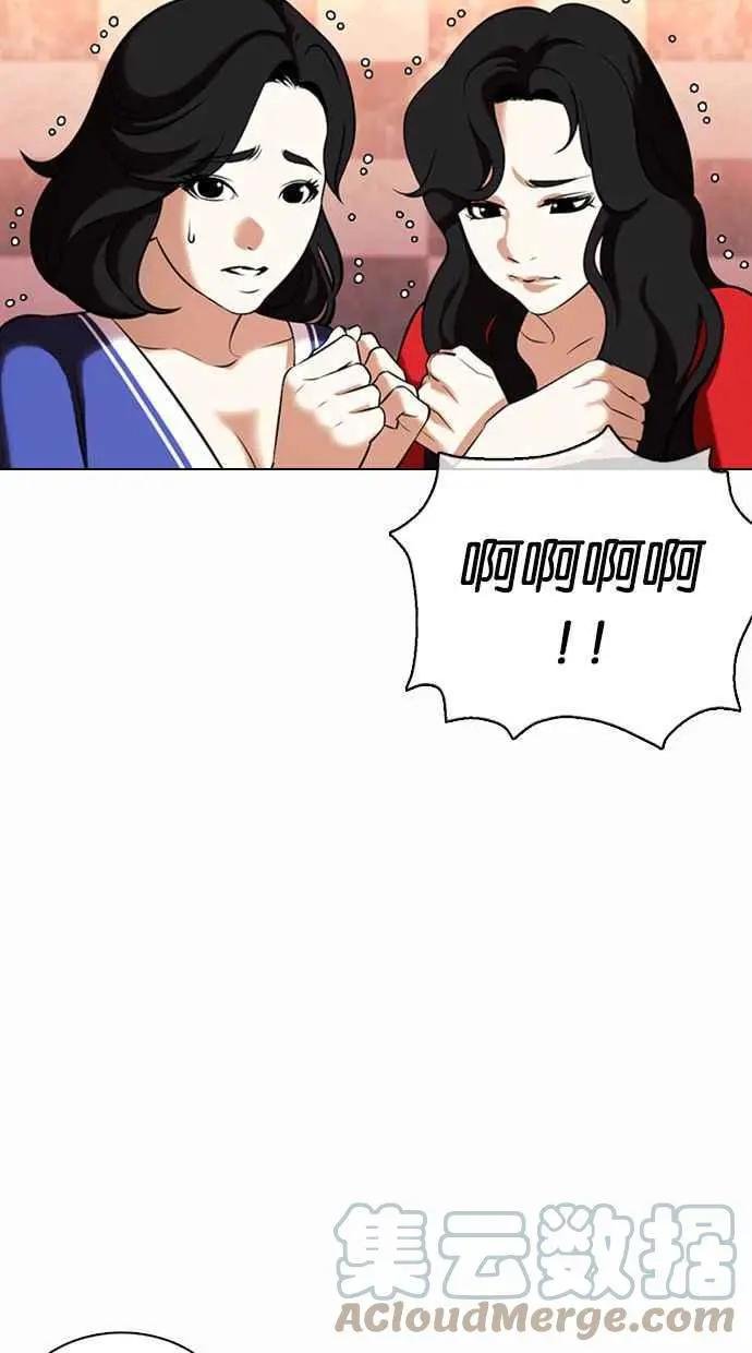 [第360话] One Night III（1）