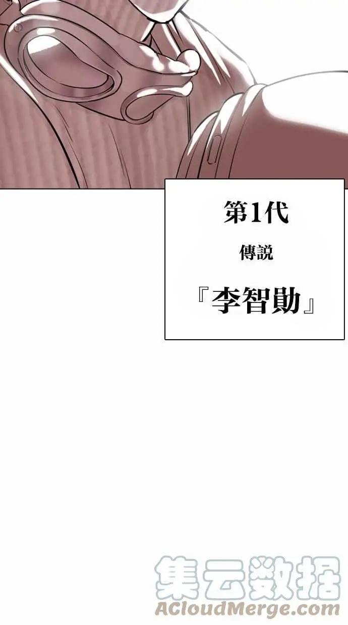 [第362话] One Night III（3）