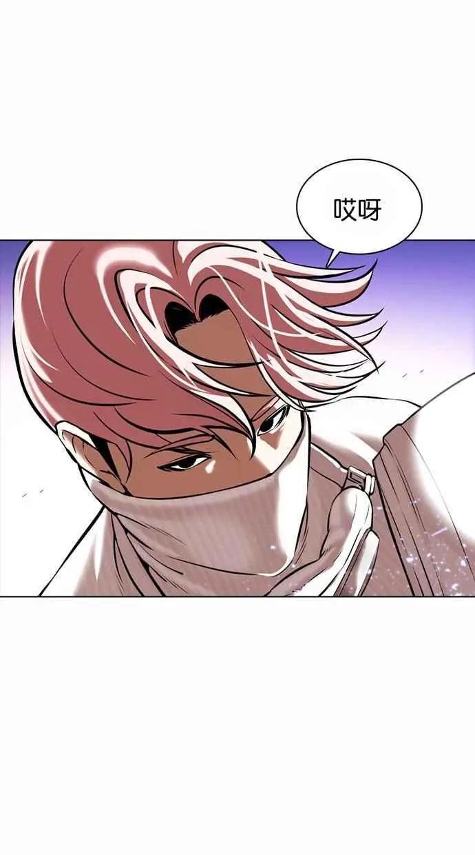 [第362话] One Night III（3）