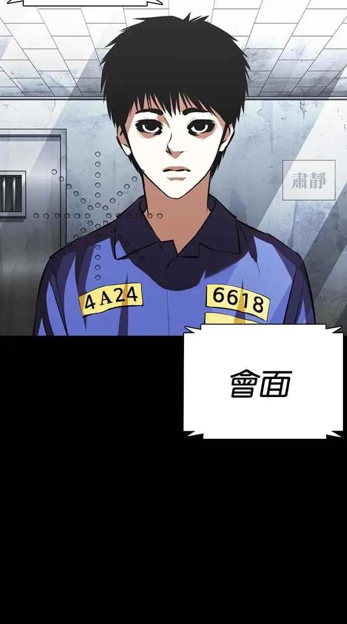 [第369话] 朴玄硕vs朴志虎