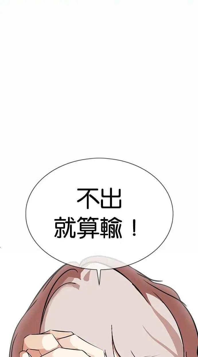 [第378话] 一姟会(第2家子公司) [07]