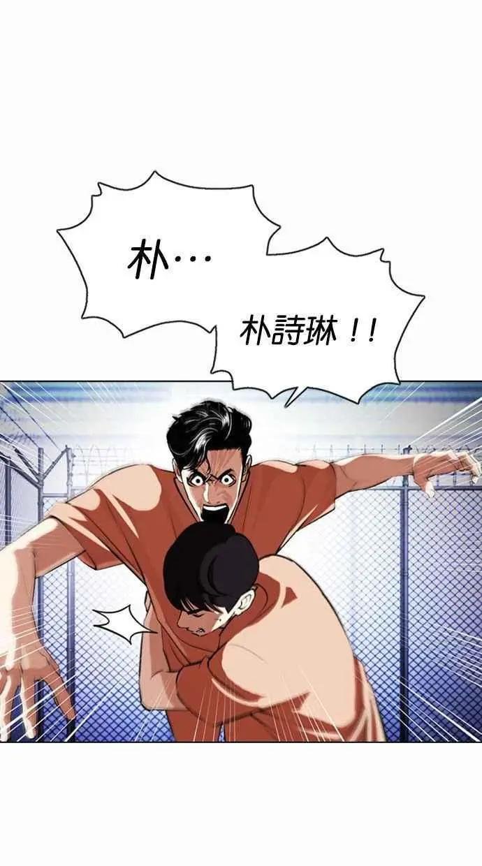 [第378话] 一姟会(第2家子公司) [07]