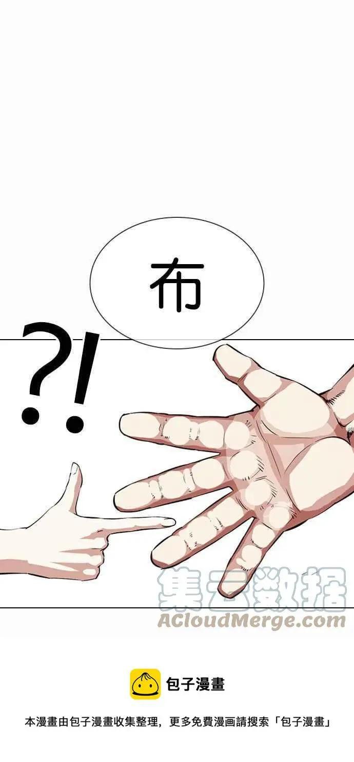 [第378话] 一姟会(第2家子公司) [07]