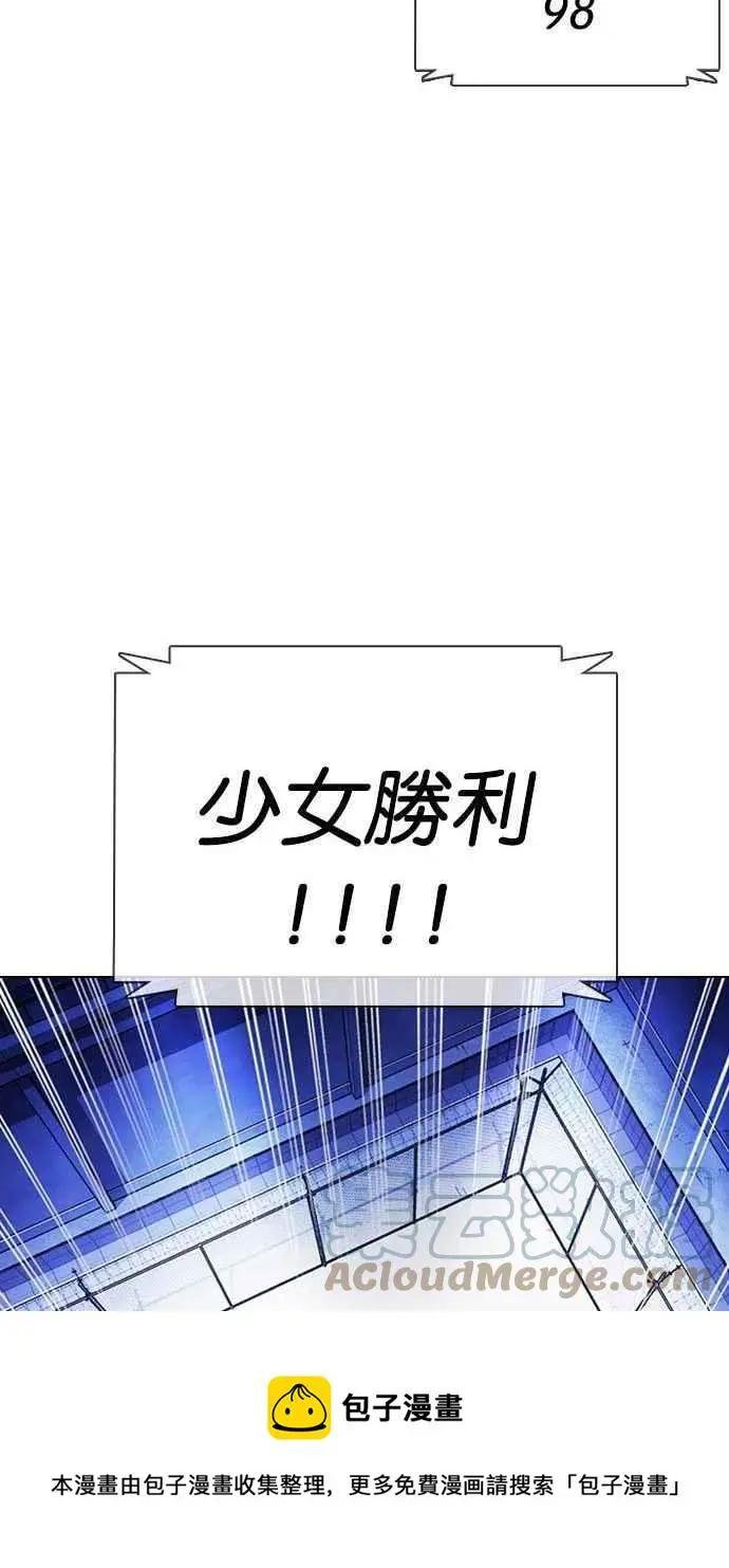 [第378话] 一姟会(第2家子公司) [07]
