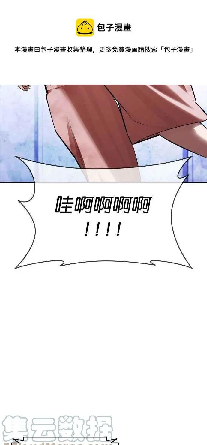 [第381话] 一姟会(第2家子公司) [10]
