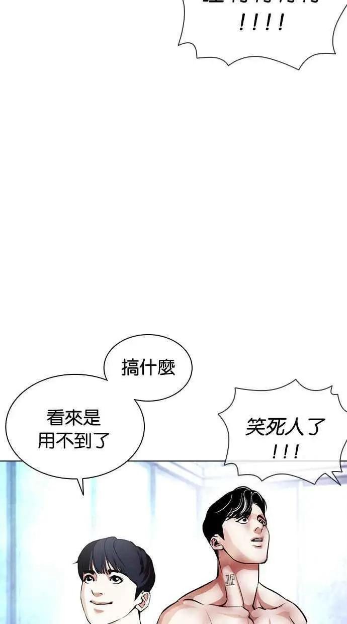 [第381话] 一姟会(第2家子公司) [10]
