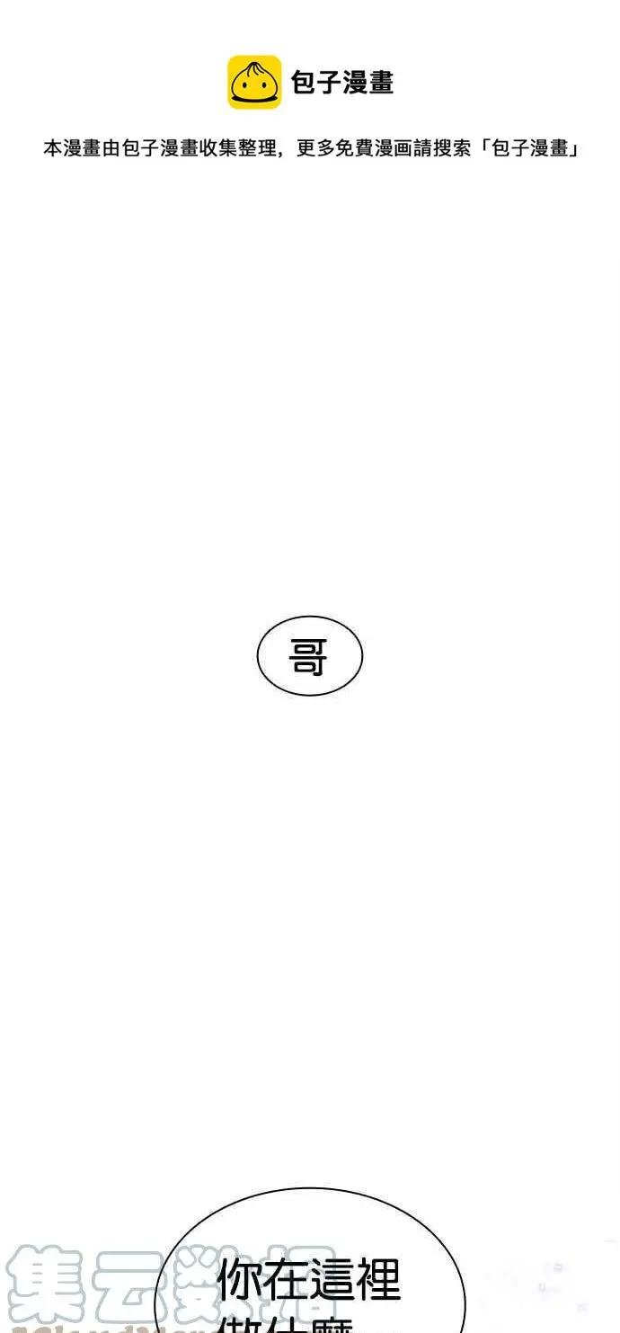 [第384话] 一姟会(第2家子公司) [13]