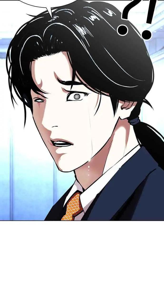 [第384话] 一姟会(第2家子公司) [13]