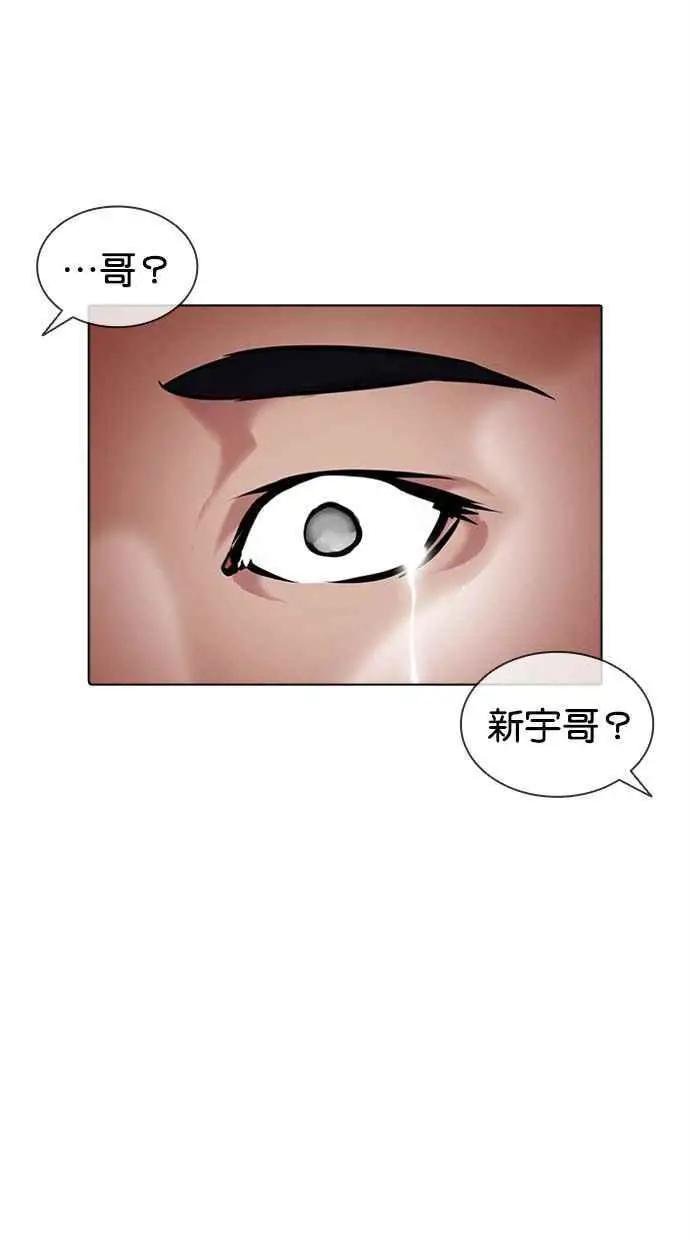 [第384话] 一姟会(第2家子公司) [13]
