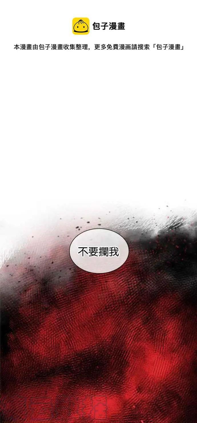 [第385话] 一姟会(第2家子公司) [14]