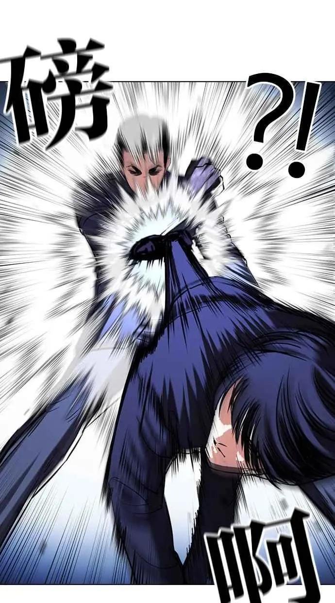 [第385话] 一姟会(第2家子公司) [14]