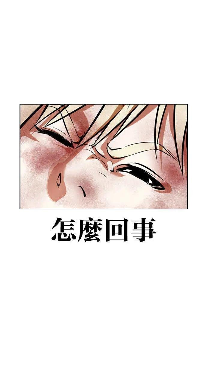 [第391话] 一姟会(第2家子公司) [20]