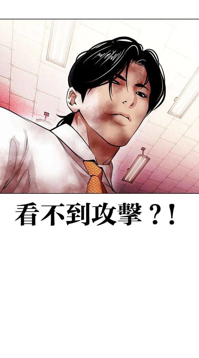 [第391话] 一姟会(第2家子公司) [20]