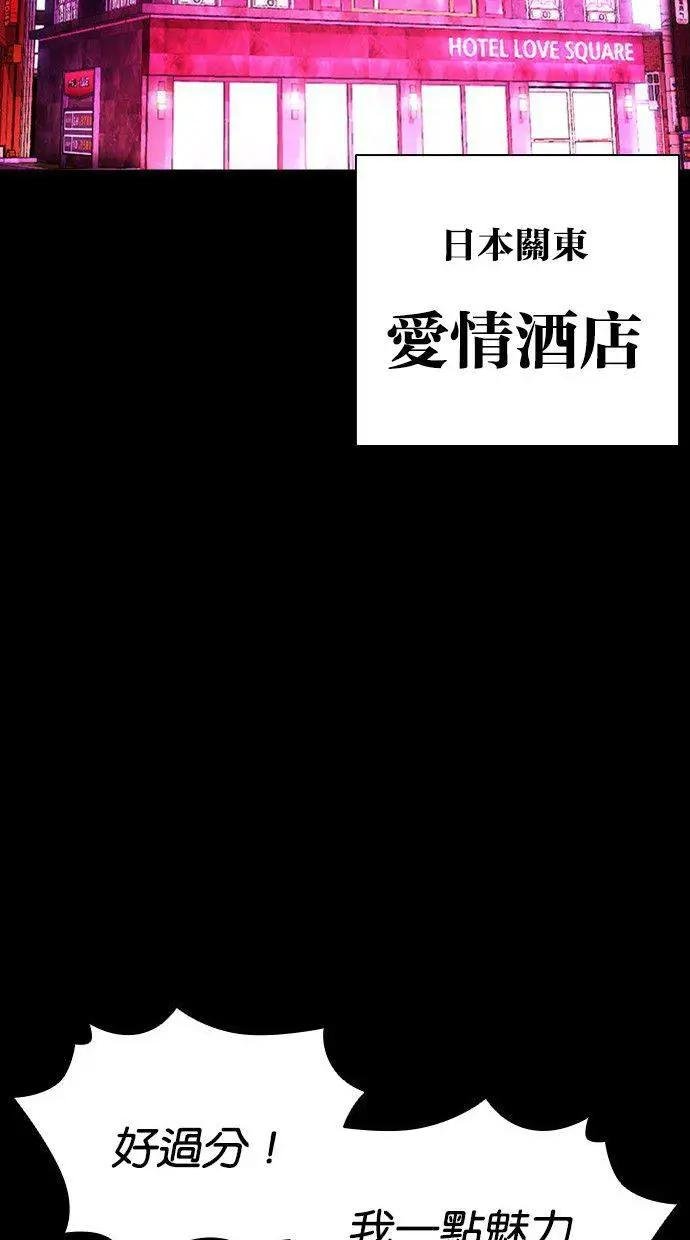 [第391话] 一姟会(第2家子公司) [20]
