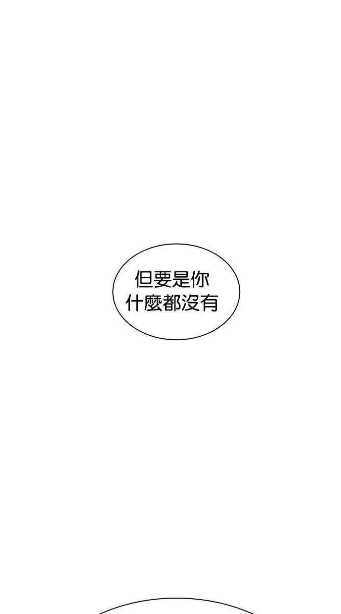 [第397话] 绑架朴玄硕[04]
