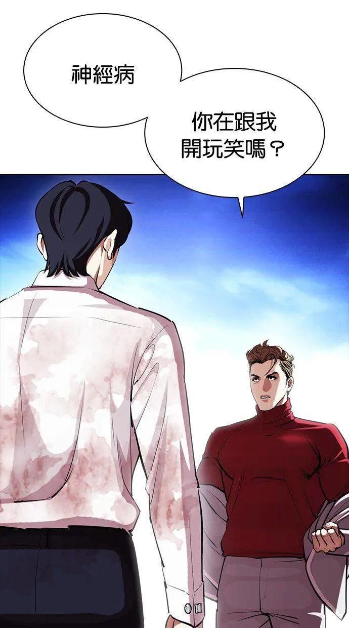 [第405话] 1代的王 [02]