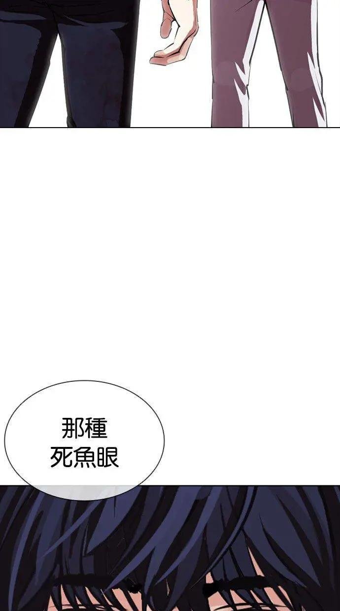 [第405话] 1代的王 [02]