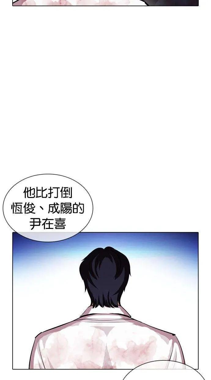 [第405话] 1代的王 [02]