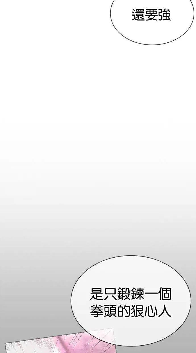[第405话] 1代的王 [02]