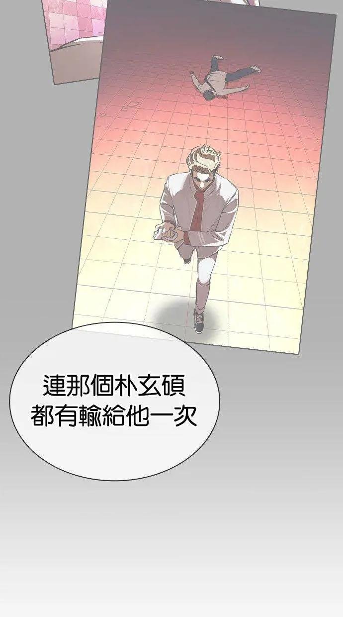 [第405话] 1代的王 [02]