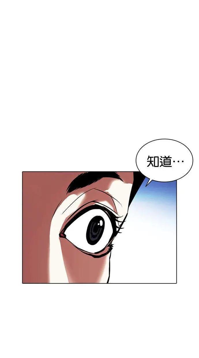 [第405话] 1代的王 [02]