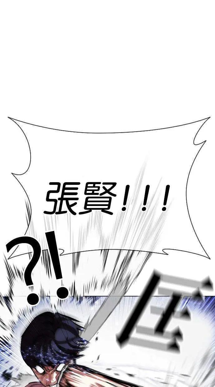 [第405话] 1代的王 [02]