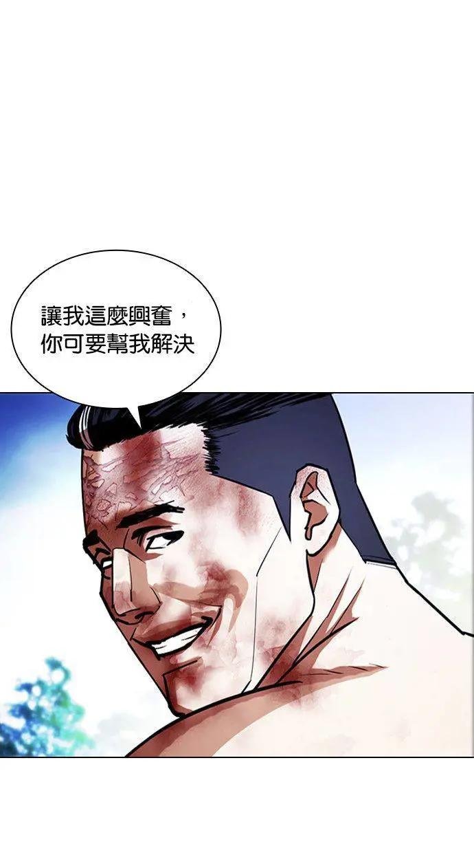 [第409话] 1代的王 [06]