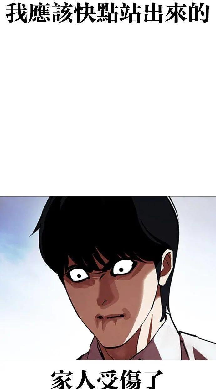 [第409话] 1代的王 [06]