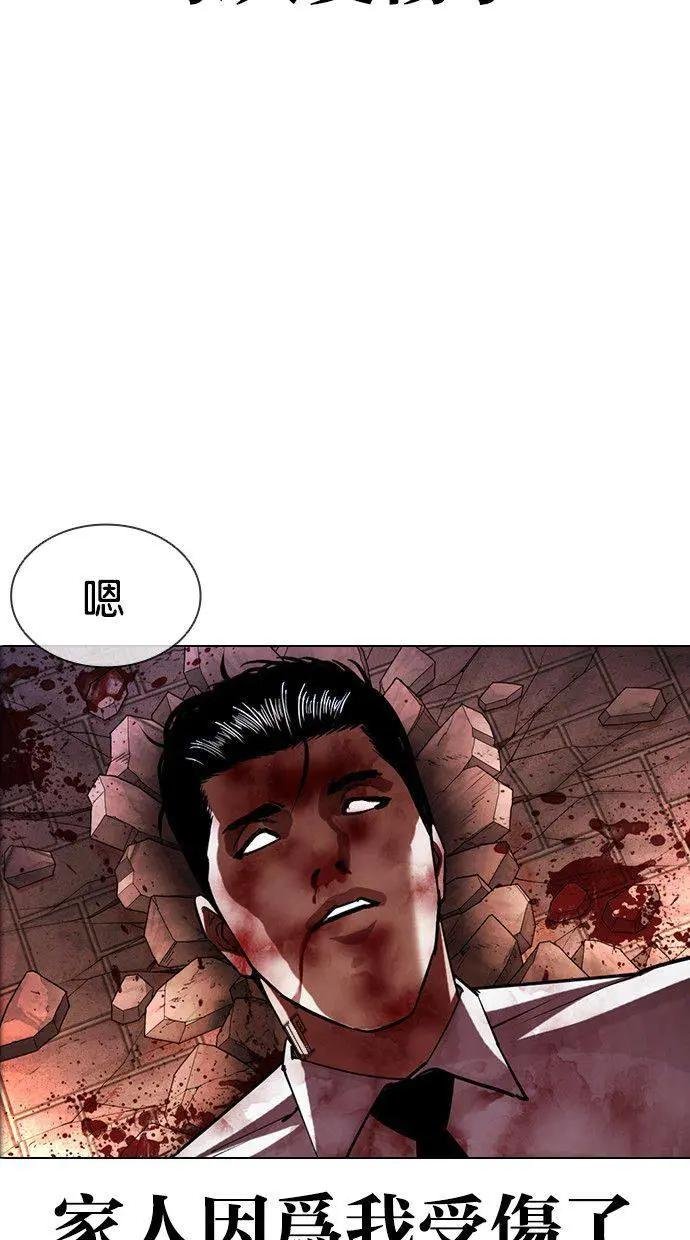 [第409话] 1代的王 [06]