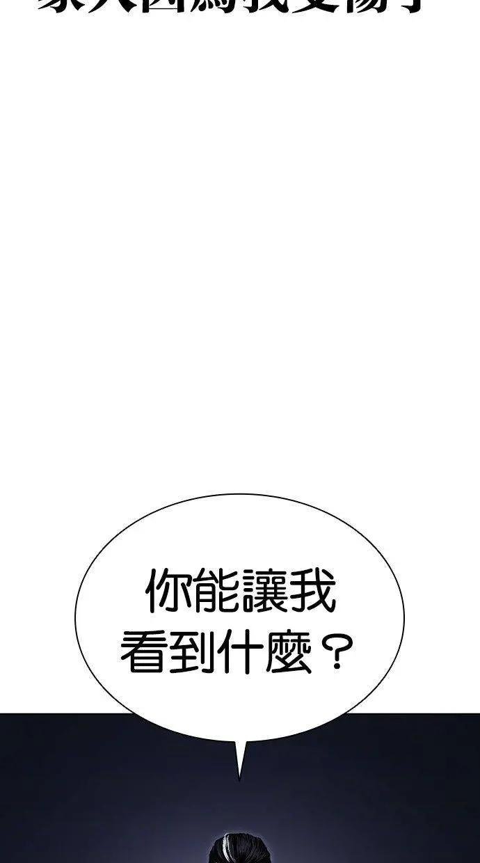 [第409话] 1代的王 [06]
