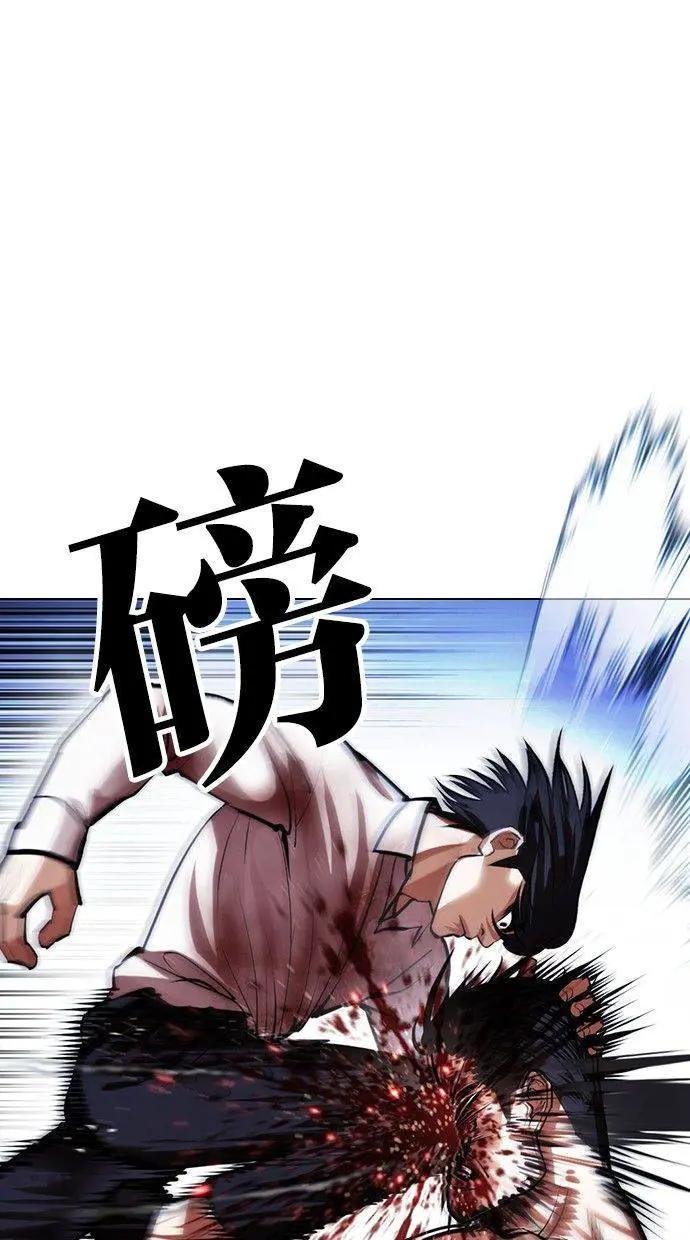 [第409话] 1代的王 [06]
