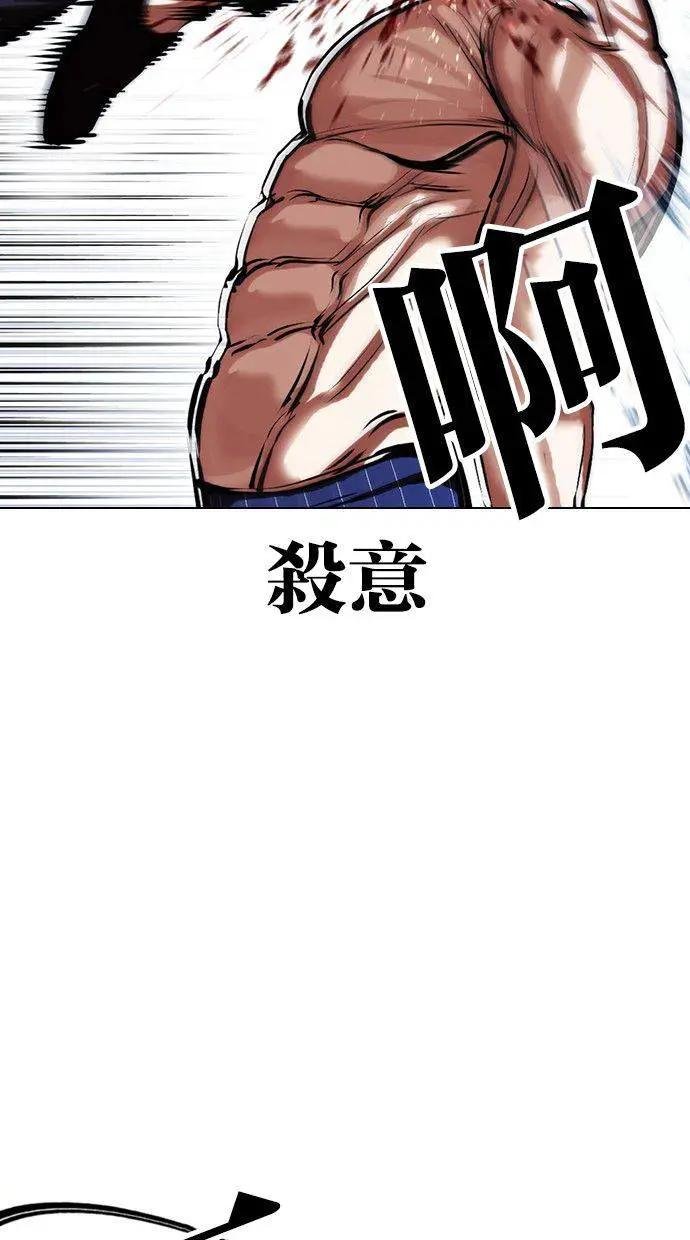 [第409话] 1代的王 [06]
