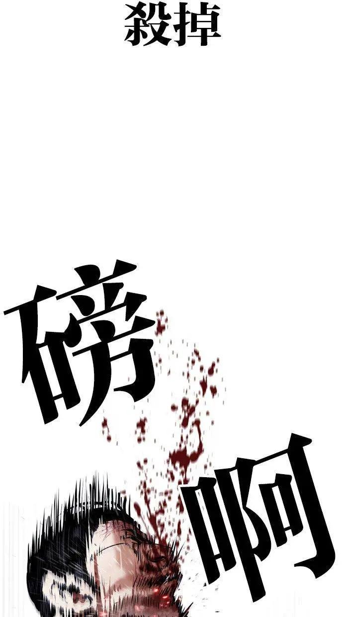 [第409话] 1代的王 [06]