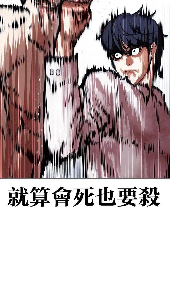 [第409话] 1代的王 [06]