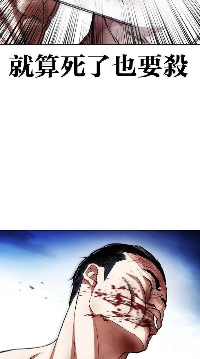[第409话] 1代的王 [06]