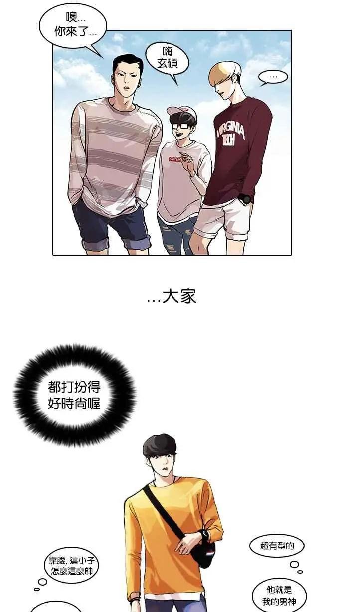 [第41话] 秋季训练（1）