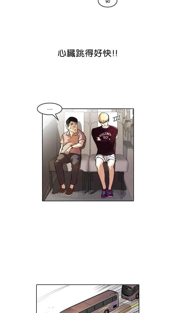 [第41话] 秋季训练（1）