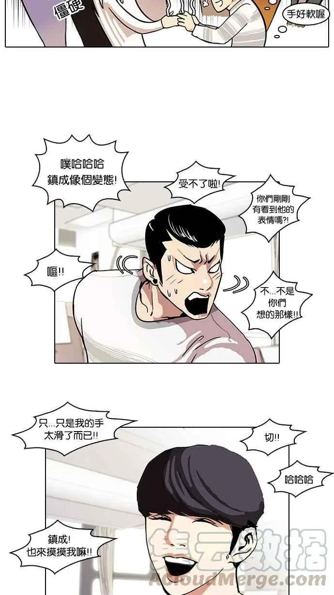 [第41话] 秋季训练（1）